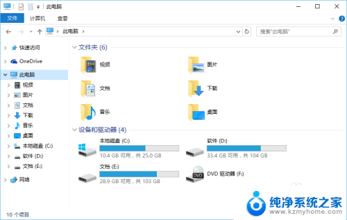 win10的应用程序在哪 Windows10的所有应用文件夹图标