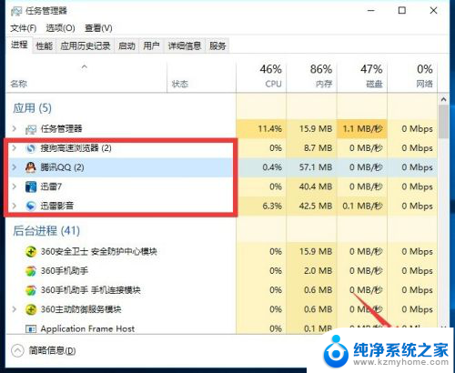 玩英雄联盟总是弹回桌面 LOL游戏突然自动返回桌面怎么办