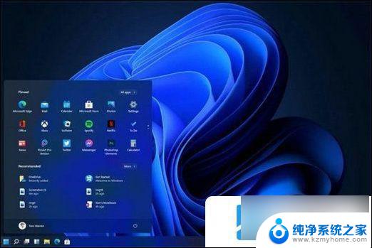 win11升级正在撤销对计算机所做的更改 如何解决Win11撤销对计算机所做的更改问题