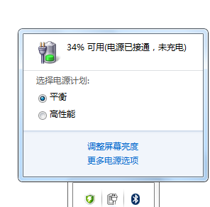 笔记本连接电源但是充不进去电 笔记本显示电源已连接却不充电怎么办