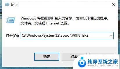 win10取消脱机打印 Win10打印机安装好了为什么打印不出来