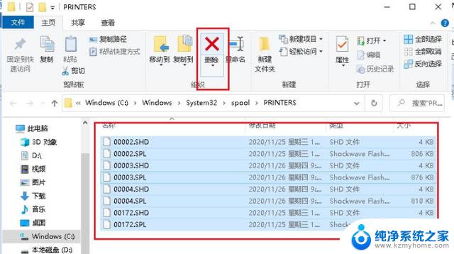 win10取消脱机打印 Win10打印机安装好了为什么打印不出来