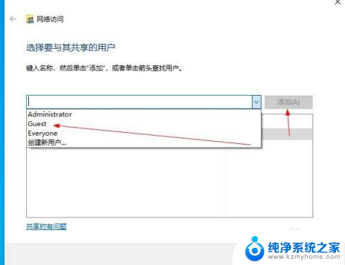 共享文件夹突然要密码 解决访问共享文件夹时每次都需要输入用户名和密码的问题