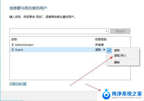 共享文件夹突然要密码 解决访问共享文件夹时每次都需要输入用户名和密码的问题