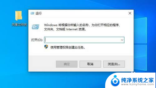 共享文件夹突然要密码 解决访问共享文件夹时每次都需要输入用户名和密码的问题