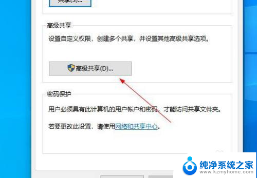 共享文件夹突然要密码 解决访问共享文件夹时每次都需要输入用户名和密码的问题