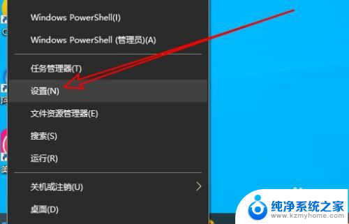 windows显示桌面图标 Win10怎么打开桌面图标显示