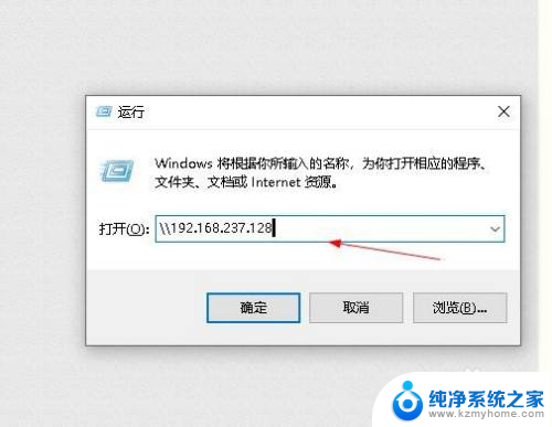 共享文件夹突然要密码 解决访问共享文件夹时每次都需要输入用户名和密码的问题