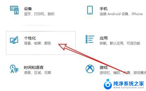 windows显示桌面图标 Win10怎么打开桌面图标显示