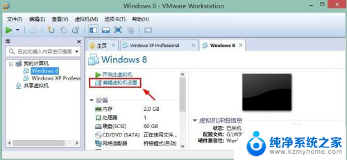 vmware虚拟机硬盘大小调整 VMware Workstation虚拟机硬盘大小修改教程