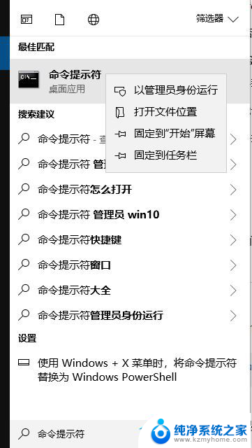 win11防病毒页面不可用你的it Win11提示页面不可用的解决方法