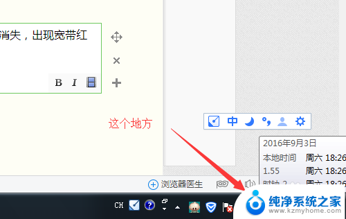 笔记本无线网禁用后无线网卡驱动丢失 电脑WIFI无信号怎么解决