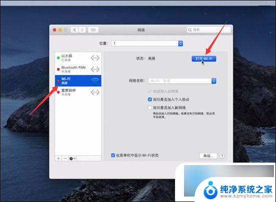 笔记本可以连接wifi吗 笔记本连接wifi教程