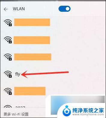 笔记本可以连接wifi吗 笔记本连接wifi教程