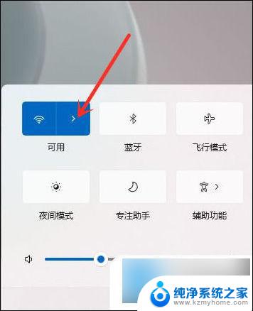 笔记本可以连接wifi吗 笔记本连接wifi教程