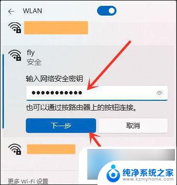 笔记本可以连接wifi吗 笔记本连接wifi教程