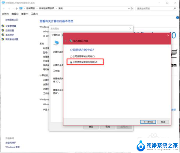 win7系统可以与win10系统能共享文件吗 win10和win7局域网共享文件教程