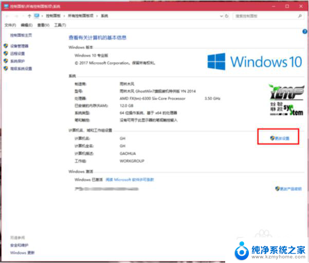 win7系统可以与win10系统能共享文件吗 win10和win7局域网共享文件教程