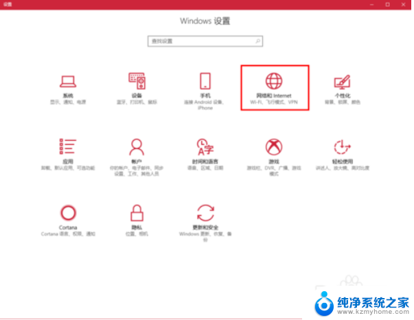 win7系统可以与win10系统能共享文件吗 win10和win7局域网共享文件教程