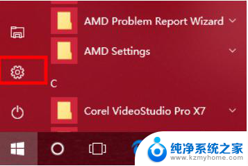 win7系统可以与win10系统能共享文件吗 win10和win7局域网共享文件教程