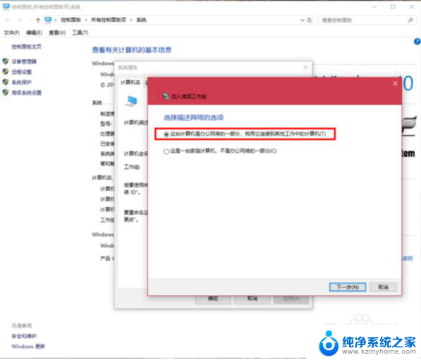 win7系统可以与win10系统能共享文件吗 win10和win7局域网共享文件教程