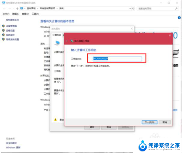 win7系统可以与win10系统能共享文件吗 win10和win7局域网共享文件教程