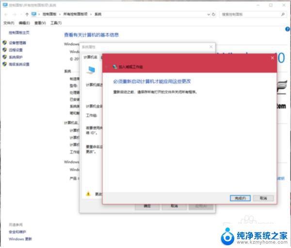 win7系统可以与win10系统能共享文件吗 win10和win7局域网共享文件教程