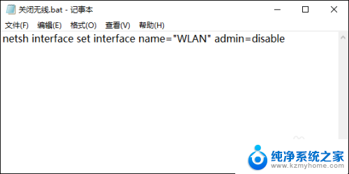 笔记本电脑搜索不到网络wifi 笔记本电脑wifi信号搜索不到怎么办