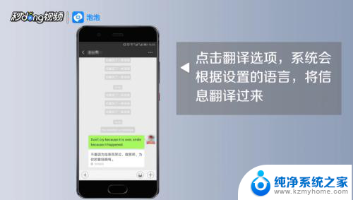 微信怎么自动翻译 微信翻译功能如何使用