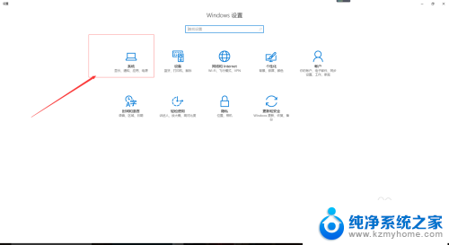 默认浏览器无法更改 win10默认浏览器设置问题