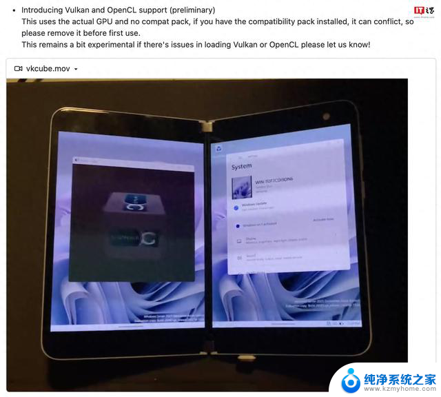 初步支持Vulkan及OpenCL，Surface Duo刷入Win11项目新进展：最新更新！