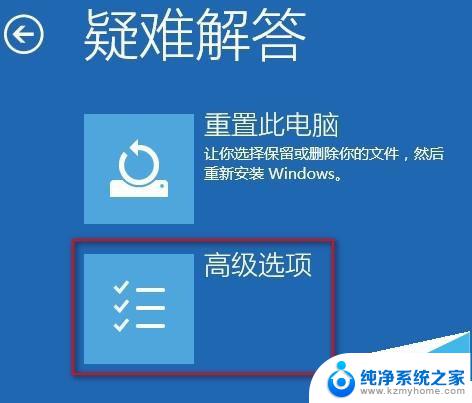 电脑帐户被停用请向系统管理员咨询 Win10系统提示账户停用需向系统管理员咨询