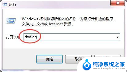 怎么看自己的电脑是32位还是64位 Windows系统32位还是64位怎么查看