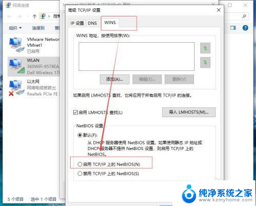 电脑连接网线无internet 插网线连接无internet的解决方案