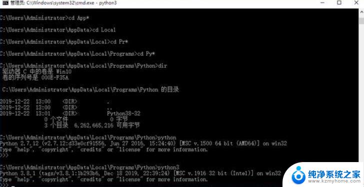python-3.11.2-amd64.exe Python 3.12.3 64位 2024安装教程