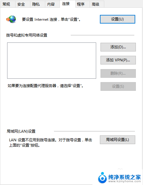 windows10 代理设置 Windows 10正式版如何设置网络代理