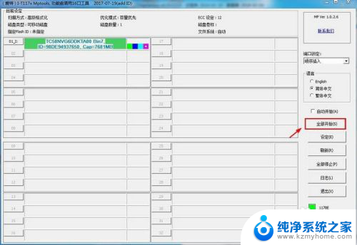 u盘插了电脑提示请将 电脑插入U盘提示插入可移动磁盘如何处理