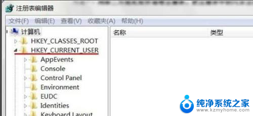 卸载提示windows找不到文件 电脑卸载软件时找不到文件怎么办