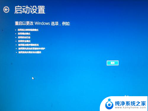 win10 卡在登录界面 win10登录界面无法进入怎么解决