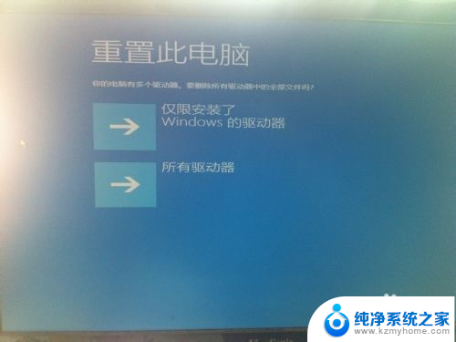 win10 卡在登录界面 win10登录界面无法进入怎么解决