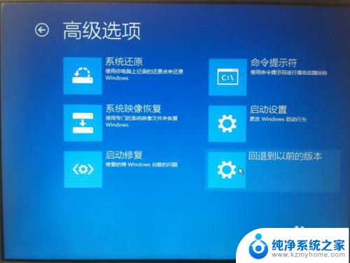 win10 卡在登录界面 win10登录界面无法进入怎么解决