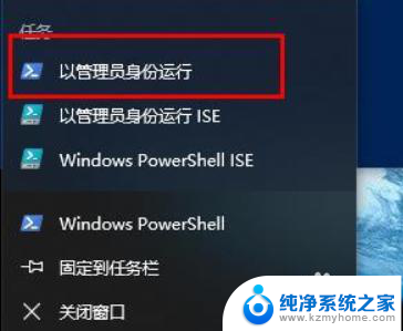 mac装上win10没有wifi 苹果mac装win10后无法连接wifi