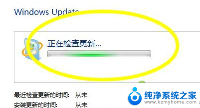 win7更新补丁工具 UpdatePack7R2 v24.04.10更新补丁