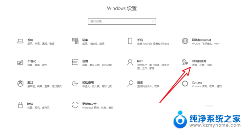 win10输入法变成仅桌面 win10中文输入法仅在桌面显示