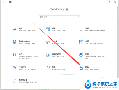 win10桌面活动记录 Win10怎么关闭活动历史记录