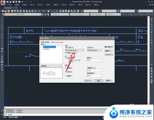 打开cad文件不显示文字怎么办 CAD图纸打开后文字消失