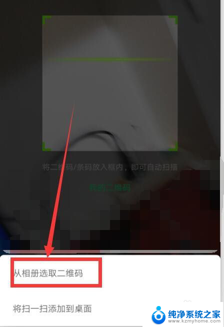 微信扫出来的wifi密码怎么看? 用微信查看wifi密码的方法