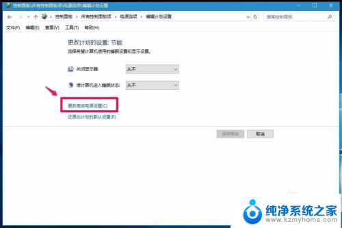 win10假死是什么意思 Windows10系统假死怎么办