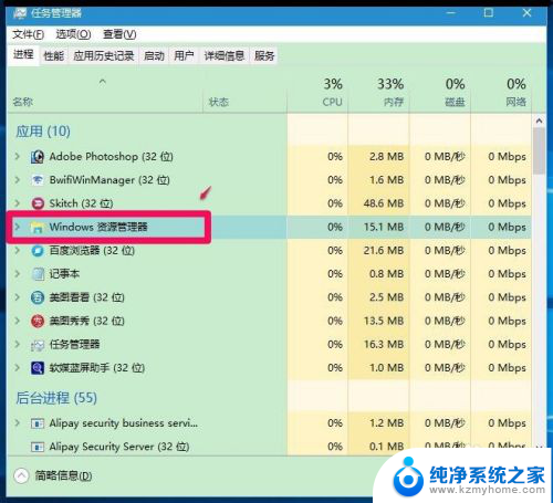 win10假死是什么意思 Windows10系统假死怎么办