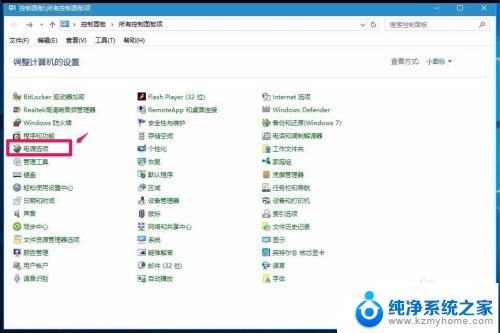 win10假死是什么意思 Windows10系统假死怎么办